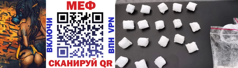 Наркошоп Ялуторовск Cocaine АМФЕТАМИН Гашиш Каннабис МЕФ Alpha PVP