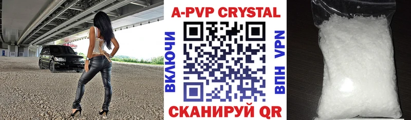 OMG tor  Ялуторовск  Alpha PVP СК КРИС  продажа наркотиков 