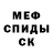 Метадон мёд Christian Deshotel