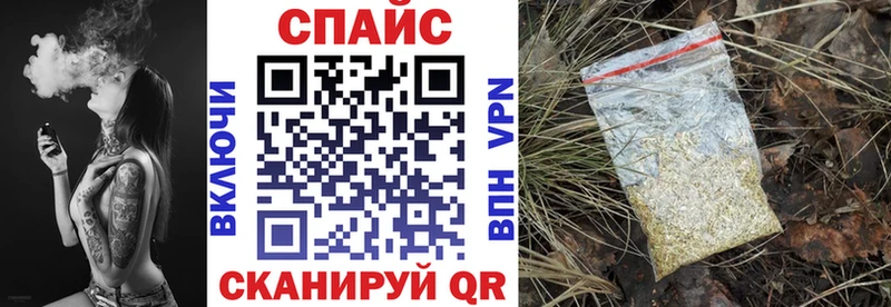 как найти закладки  Ялуторовск  Бутират бутандиол 