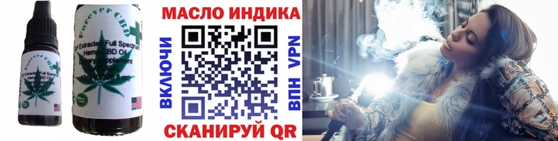 Canna-Cookies марихуана  дарк нет телеграм  Ялуторовск 
