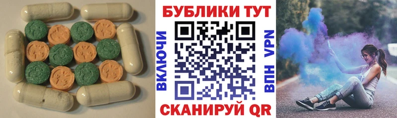 сколько стоит  Ялуторовск  ЭКСТАЗИ Cube 