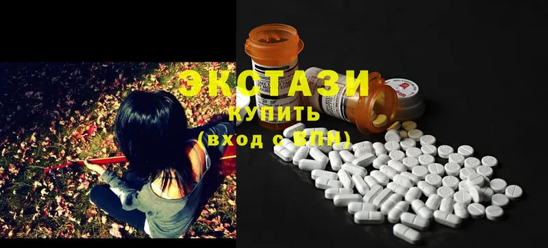 Ecstasy VHQ  Ялуторовск 