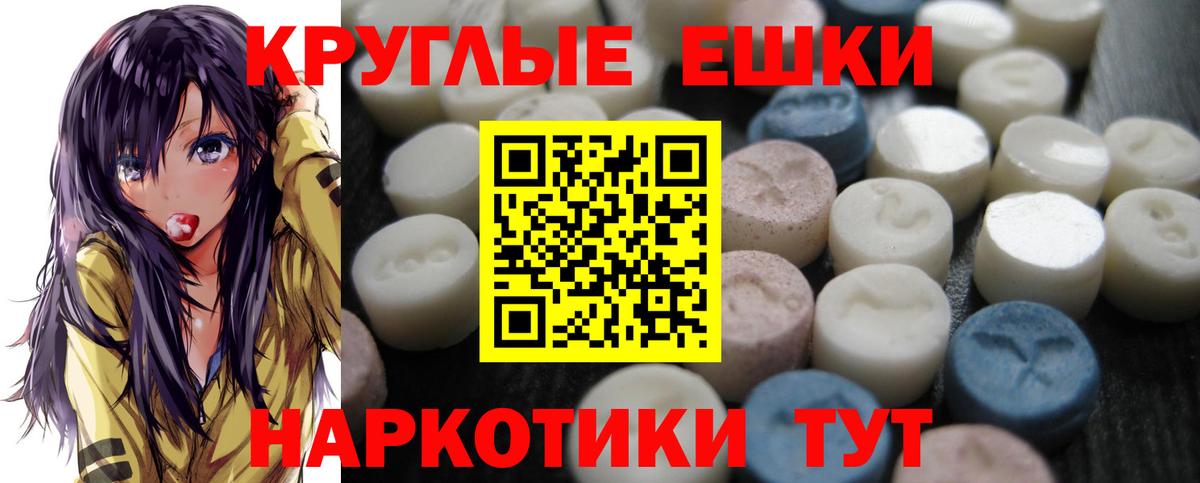 Мефедрон Ялуторовск