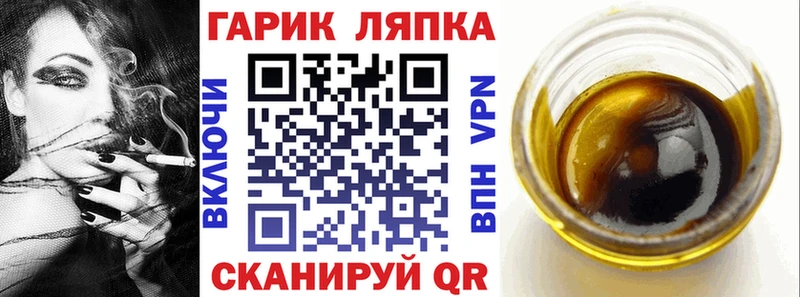 ГАШ Изолятор Ялуторовск
