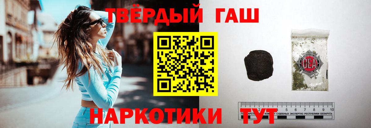 Гашиш ice o lator Ялуторовск