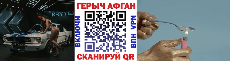 купить закладку  Ялуторовск  ГЕРОИН белый 