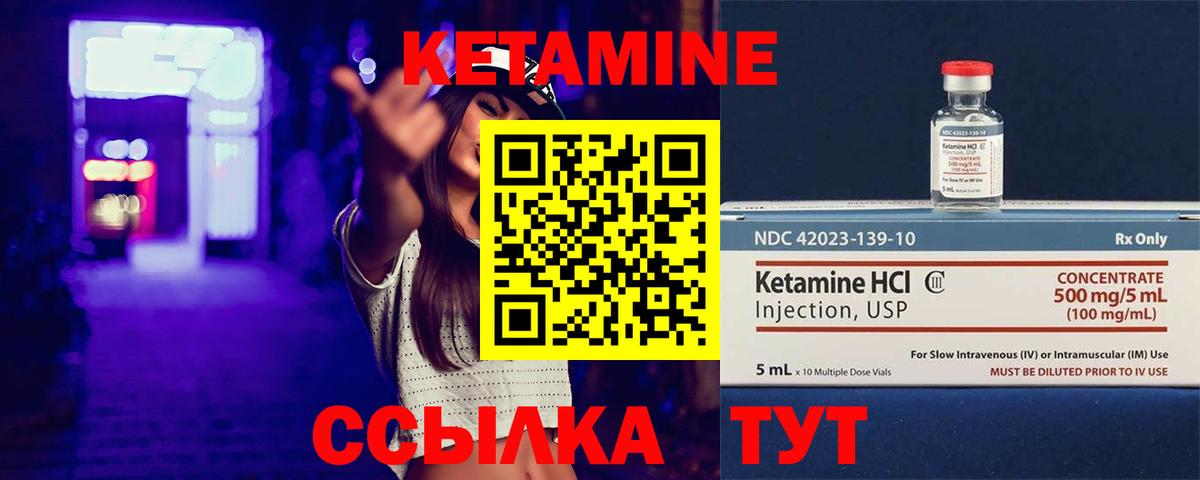 МЕФ  Масло THC  Метамфетамин  СОЛЬ CK  МДМА  Вход с VPN  Ялуторовск  Канабис  COCAIN 