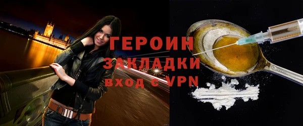 MESCALINE Осташков