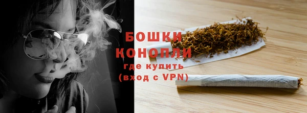 наркотики Болхов