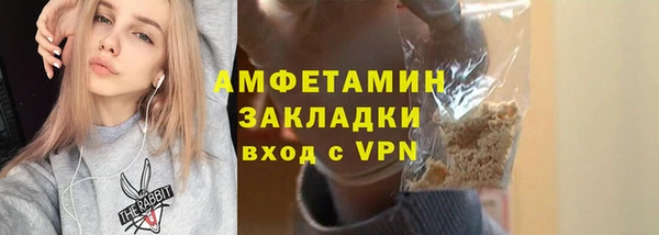 первитин Нязепетровск