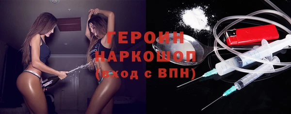 первитин Нязепетровск