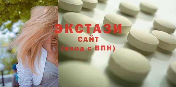 первитин Нязепетровск