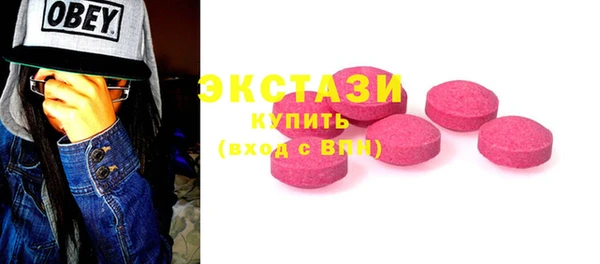 первитин Нязепетровск