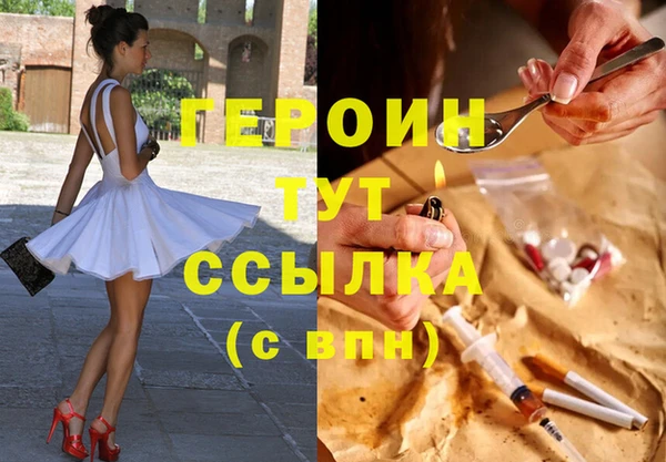 шишки Болохово
