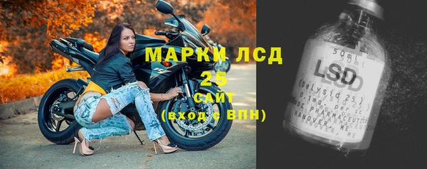 MESCALINE Осташков