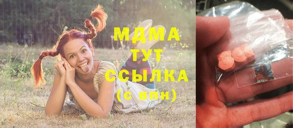первитин Нязепетровск