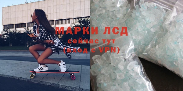 круглые Осинники