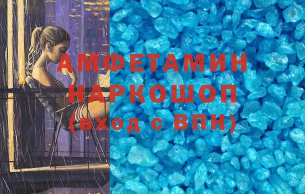 шишки Болохово