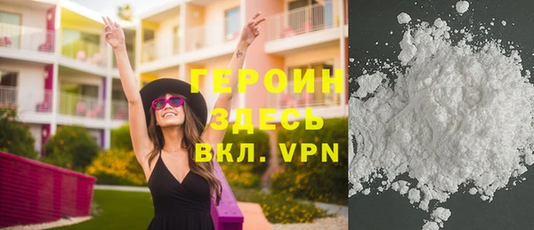 кокаин перу Нягань