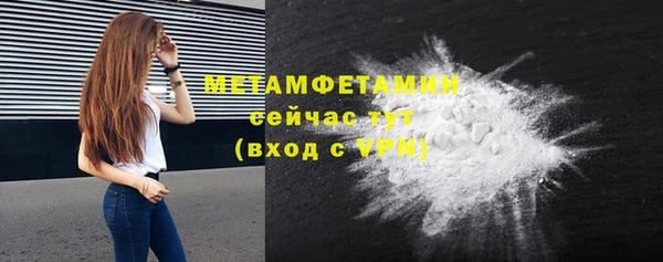 кокаин перу Нягань