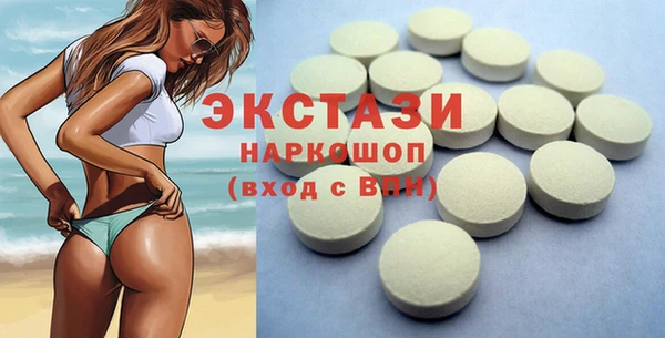 MESCALINE Осташков