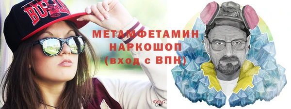 кокаин перу Нягань