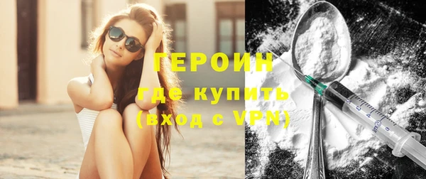 MESCALINE Осташков