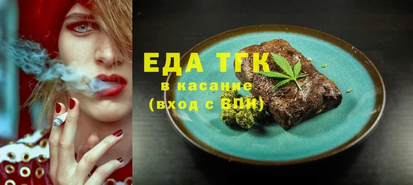 MESCALINE Осташков