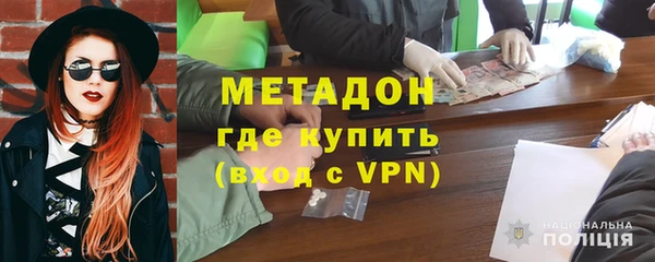 первитин Нязепетровск