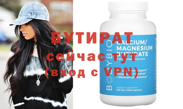 наркотики Болхов