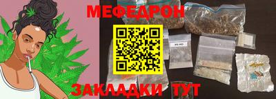 кристаллы Беслан