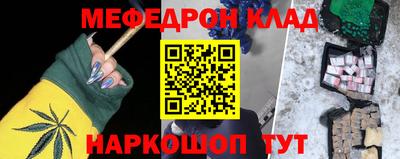 кристаллы Беслан