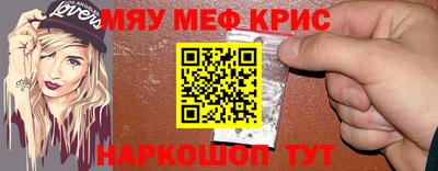 гашишное масло Жуковский