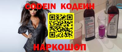 крисы Абакан