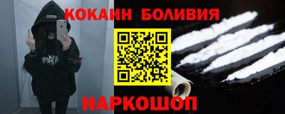кокаин колумбия Заводоуковск