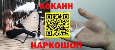 гашишное масло Жуковский