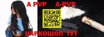 apvp Заволжье