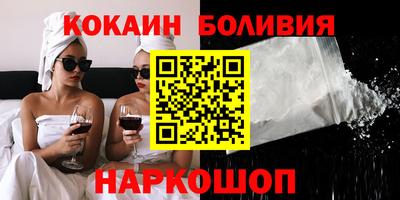 кокаин колумбия Заводоуковск