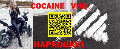 гашишное масло Жуковский