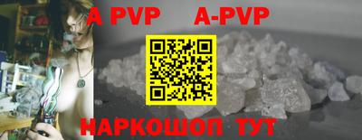 гашишное масло Жуковский