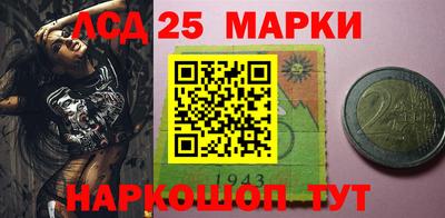 гашишное масло Жуковский