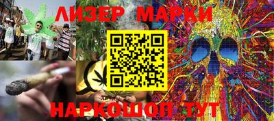 кристаллы Беслан