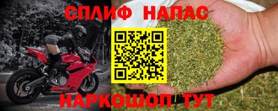 гашишное масло Жуковский