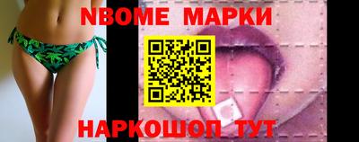 кристаллы Беслан