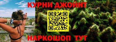 гашишное масло Жуковский