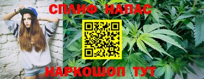 кристаллы Беслан