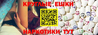 гашишное масло Жуковский