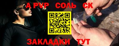 apvp Заволжье