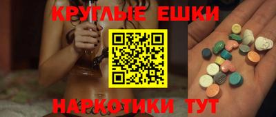 кристаллы Беслан